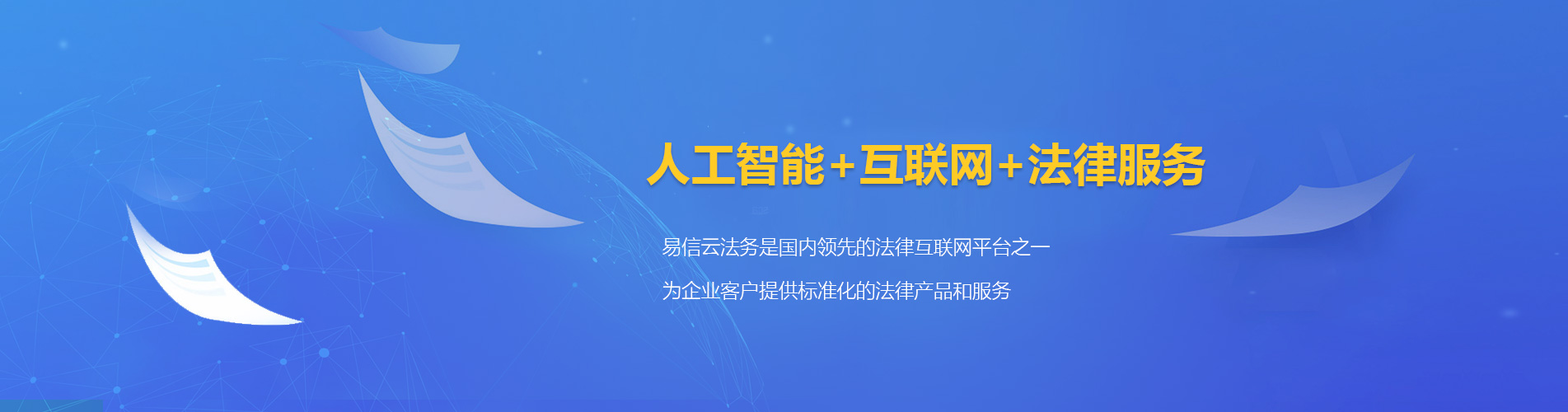 兰州律师在线咨询